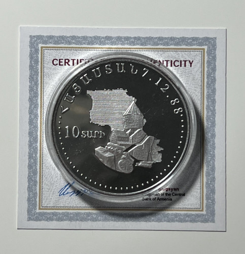 Armenia dram earthquake - 10,