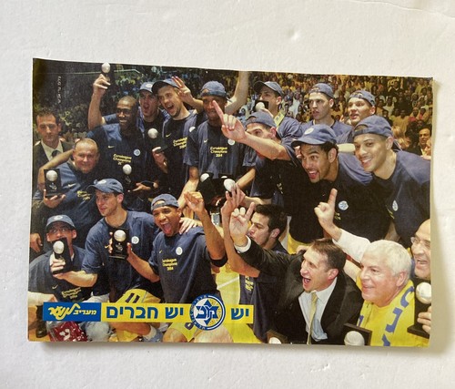Maccabi tel aviv - tel, basketball