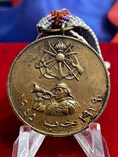 Iraq vintage iraqi medal - iraqi, of