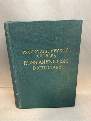 Antique русско - antique,