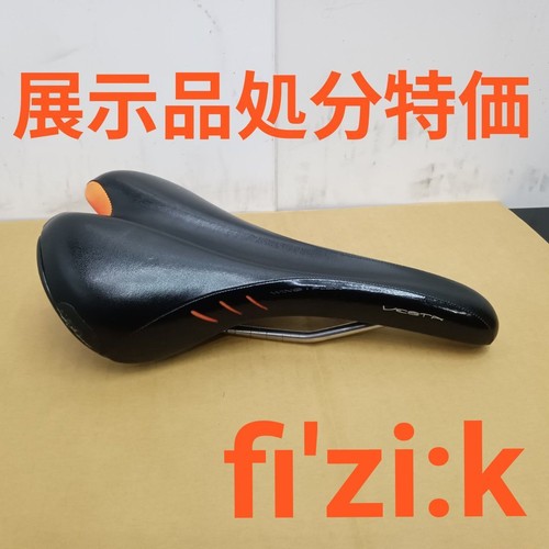 saddle