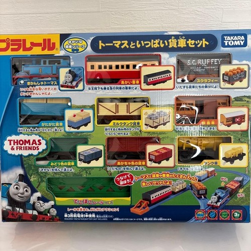 Tomy thomas friends freight - tomy,