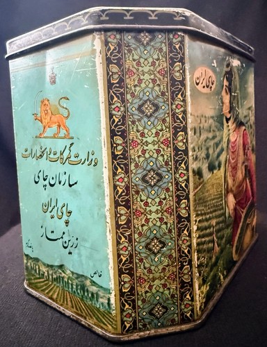 Vintage mid east - east, persian