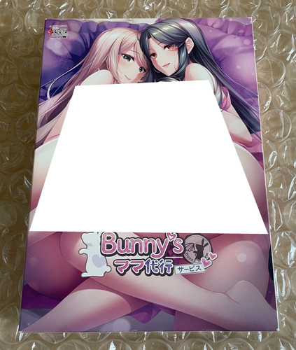 Bunny mama daikou - bunny's,