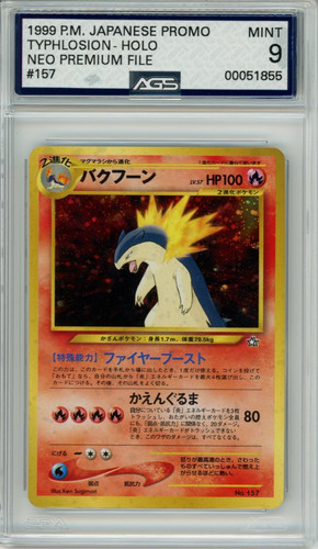 1999 pocket monster japanese - 1999,