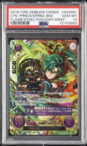 2018 fire emblem cipher - fire,