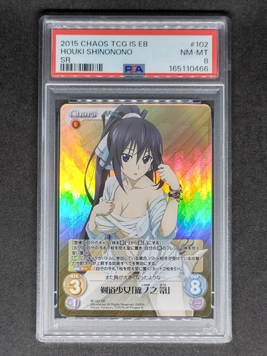 Chaos tcg houki shinonono psa - shinonono,