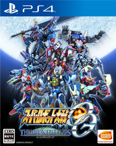 Used ps4 super robot - used,