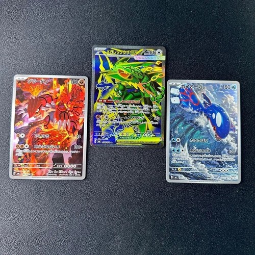 Pokémon japanese mega - pokémon,