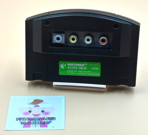 Nintendo 64dd capture - nintendo, 64