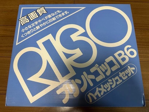 Riso print gocco - gocco, b6