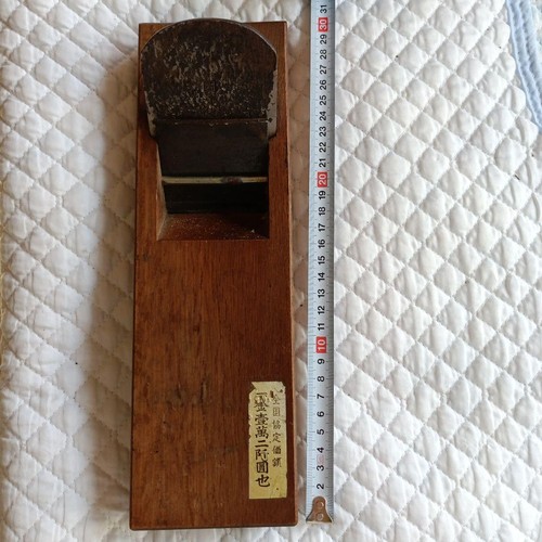 Wooden plane hand - wooden,