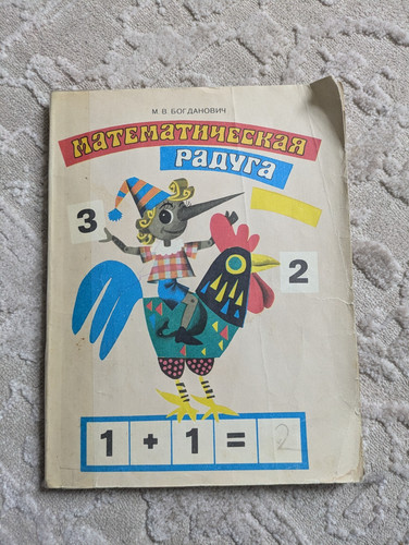 Children books russian - books,