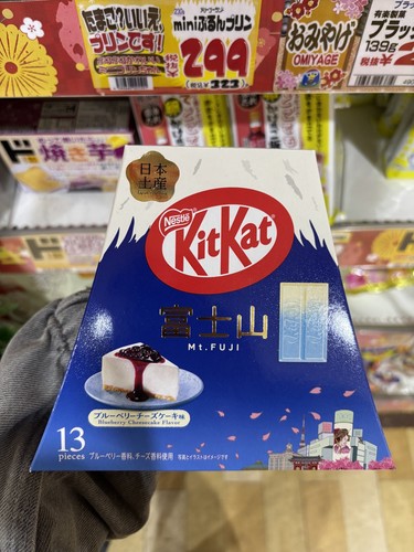 Kitkat japan fuji blueberry - fuji,