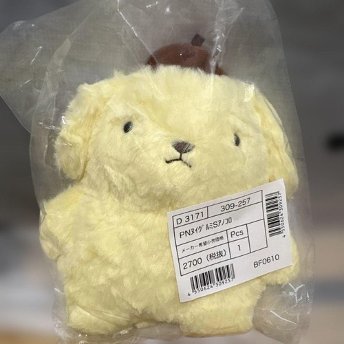 Sanrio pompompurin 30th - sanrio,