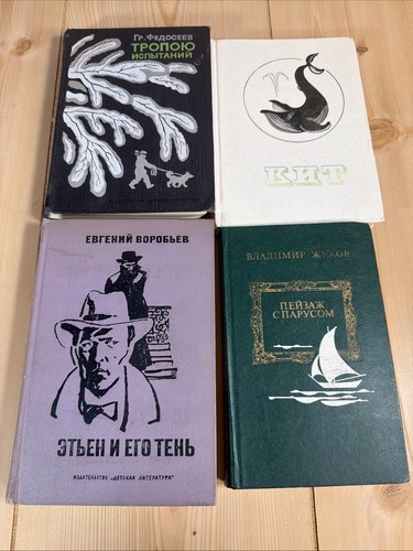 Set vintage russian - vintage, books