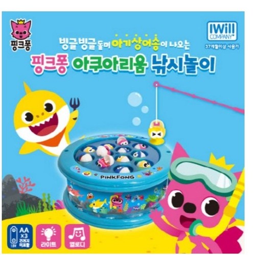 Pinkfong aquarium fishing - fishing, game