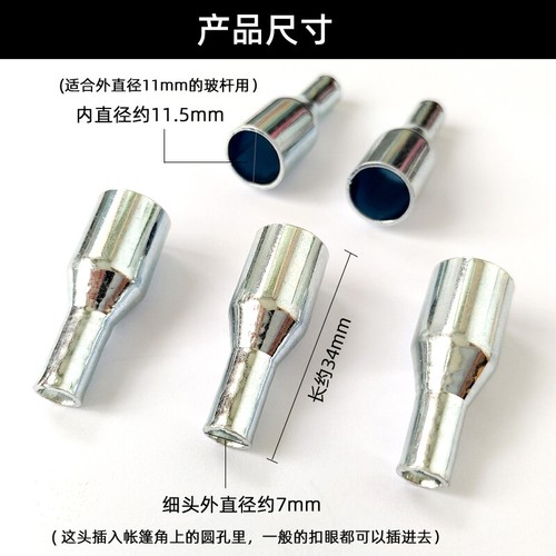 Tent parts pcs - pcs, fiberglass