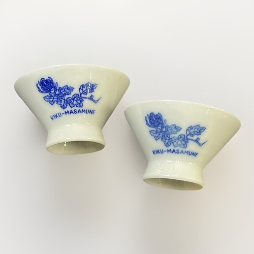 Vintage kiku masamune piece - vintage,