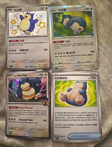 Nintendo pokemon tcg snorlax - pokemon,