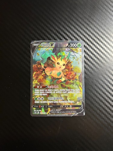 Korean pokemon eevee heroes - korean,