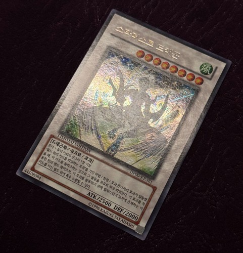 Misprint gorz - -,