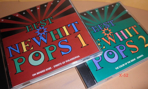 Hit springsteen mariah - springsteen,