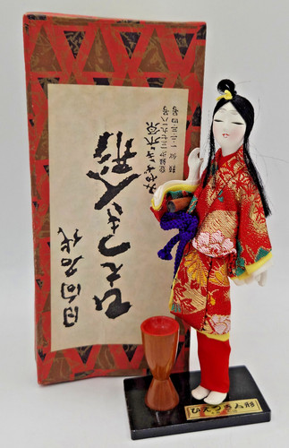 Vintage japanese hyuuga - japanese,