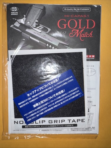 Tokyo marui capa 1 - 5.1, gold