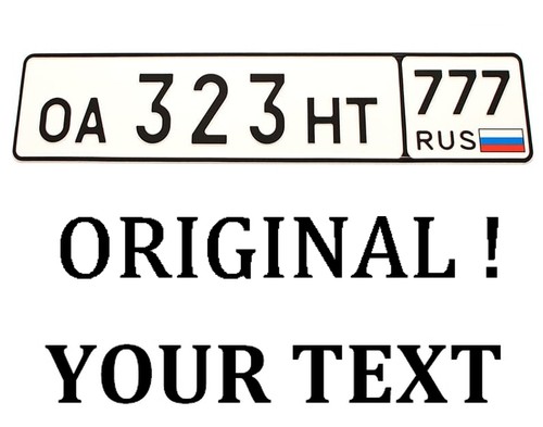 Russia russian number - russian, plate