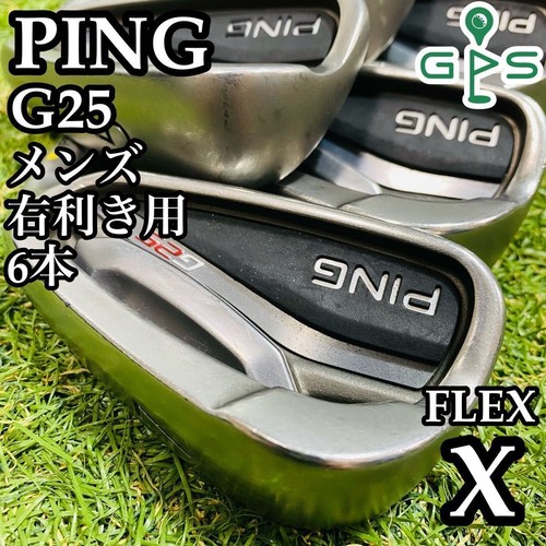 Ping g25 iron - g25,
