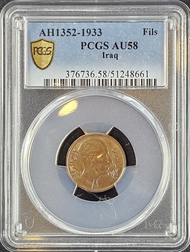 1933 iraq irak - (ah1352), king