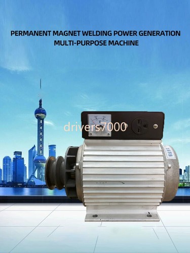 30kw copper core - copper, permanent
