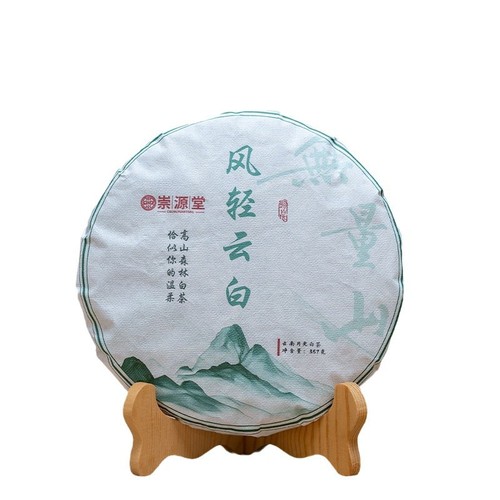 357g yunnan wild moonlight - 357g,