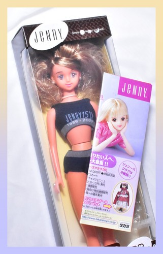 Vtg takara japan jenny friend - takara,