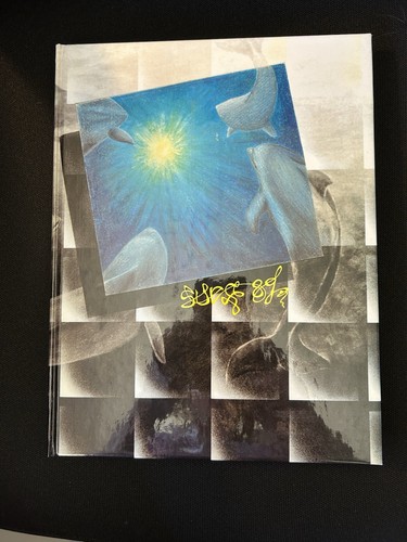 Brand new 1989 - brand, new!
