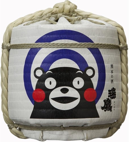 Japanese sake barrel taru - japanese, with