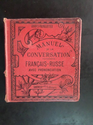 Antique 1900 french - antique, c