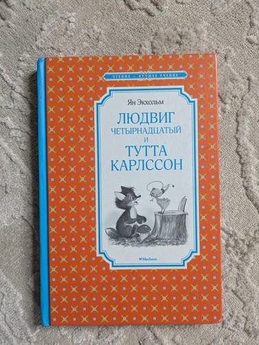 Children books russian - in,