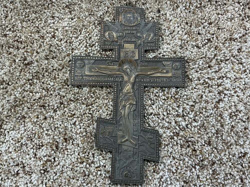 Antique metal russian orthodox - metal,