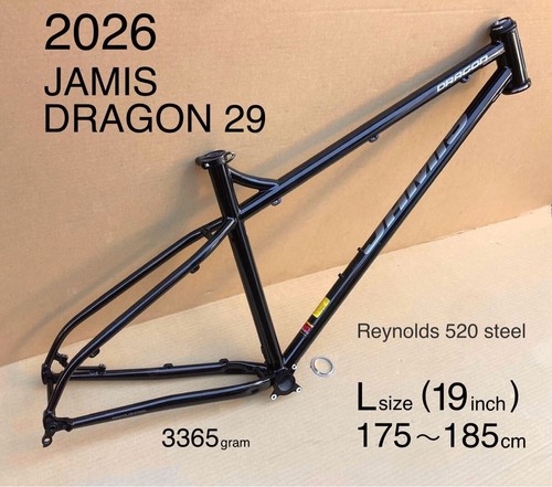 Jamis dragon freme - jamis,