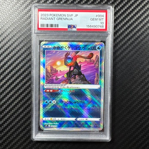 Pre owned radiant greninja svf - radiant,