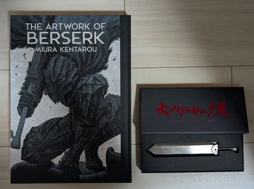 Berserk exhibition artwork - berserk,