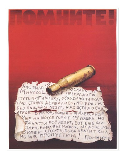 Vintage inspirational poster - vintage,