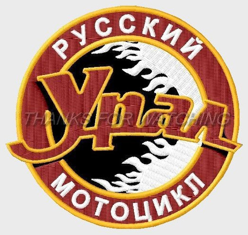 Ural embroidered patch - embroidered,