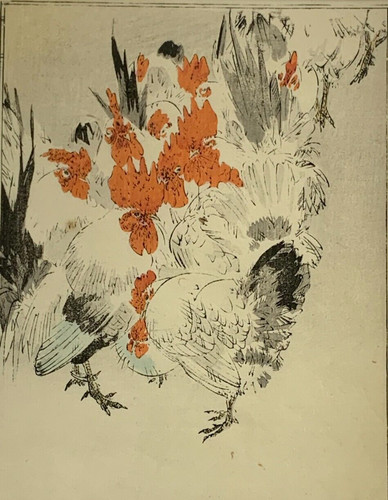 Antique 1884 japanese - antique,