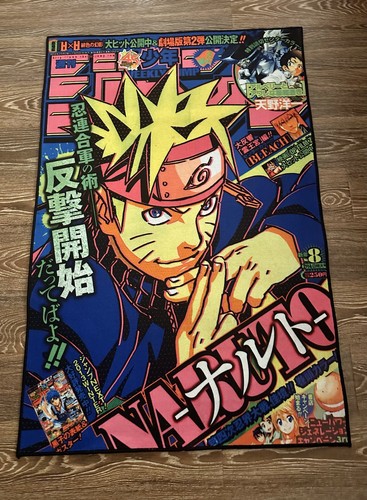 Naruto shonen jump - naruto,