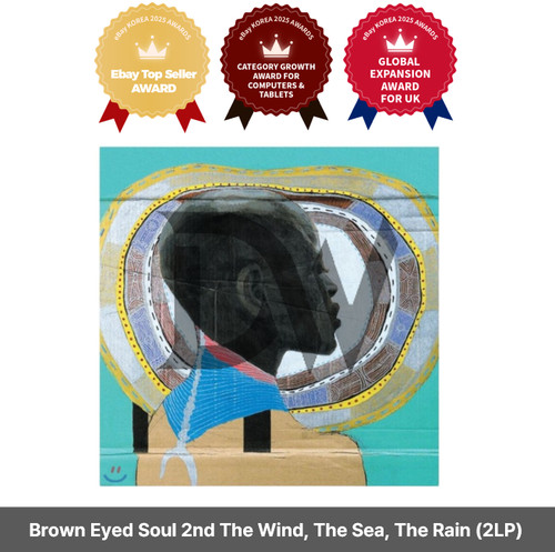Brown eyed soul - brown, wind