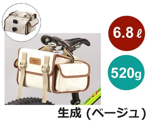 Ostrich bicycle saddle bag - ostrich,
