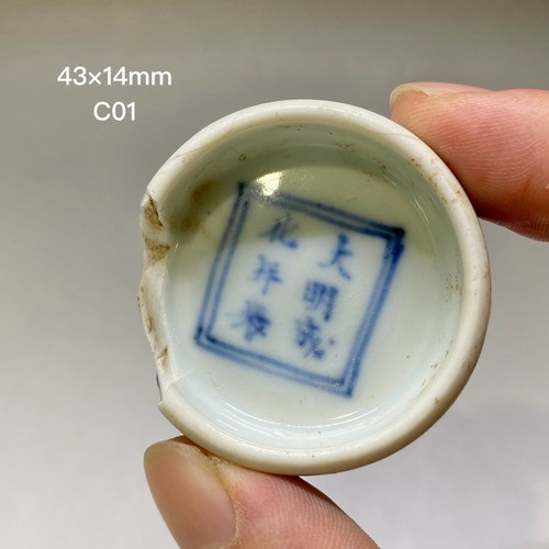 C01 ming dynasty - c01, porcelain
